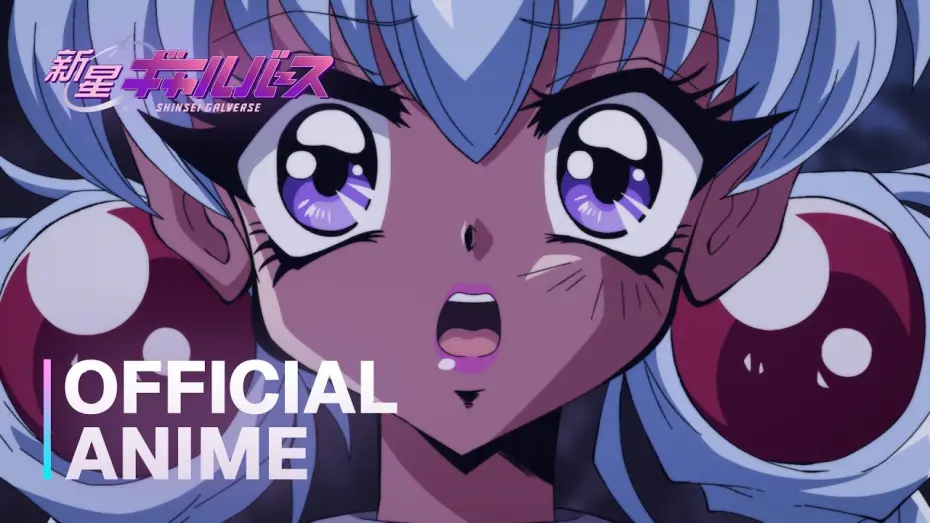 Відео до фільму Shinsei Galverse | 新星ギャルバース | Shinsei Galverse | Official Anime