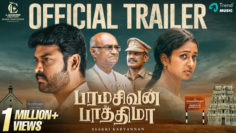 Відео до фільму Paramasivan Fathima | Paramasivan Fathima - Official Trailer | Vemal, Chaya Devi | Deepan Chakravarthy | Esakki Karvannan