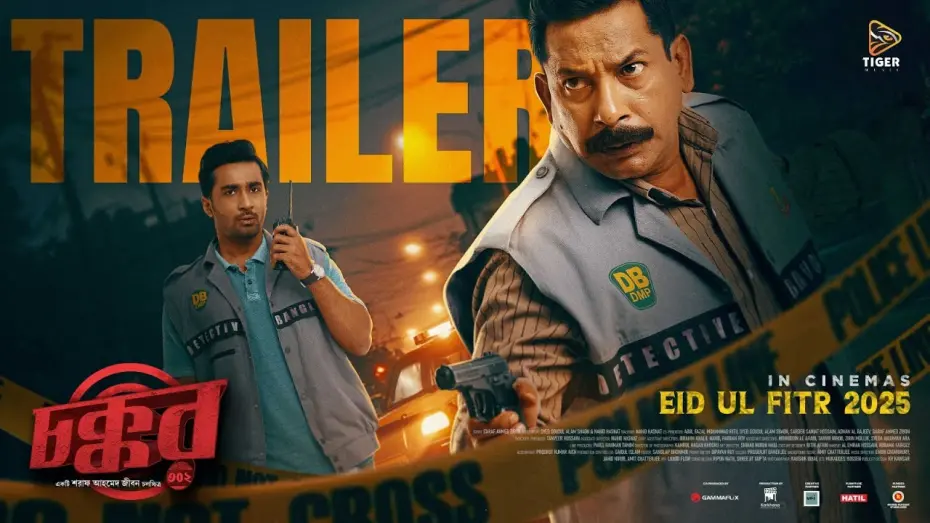 Відео до фільму Chokkor 302 | CHOKKOR 302 | OFFICIAL TRAILER | MOSHARRAF KARIM | SARAF AHMED ZIBON | RELEASING THIS EID
