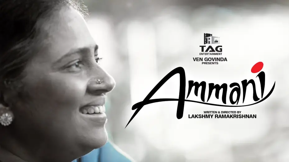 Відео до фільму Ammani | 