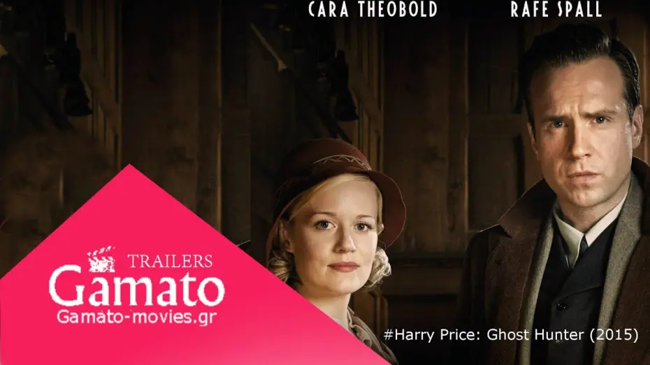 Відео до фільму Слідами примар | Harry Price: Ghost Hunter (2015) official Trailer