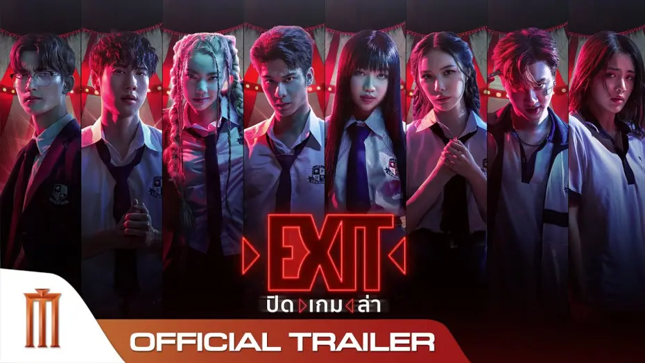 Відео до фільму Exit | EXIT ปิด | เกม | ล่า - Official Trailer