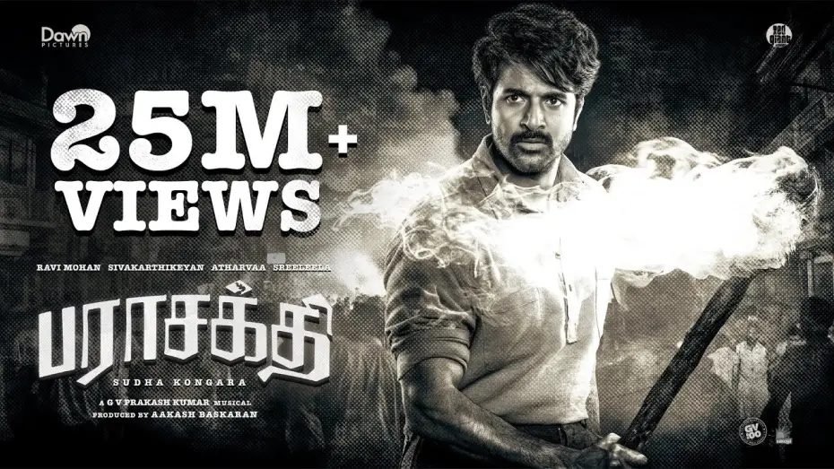 Відео до фільму Parasakthi | Parasakthi - Title Teaser