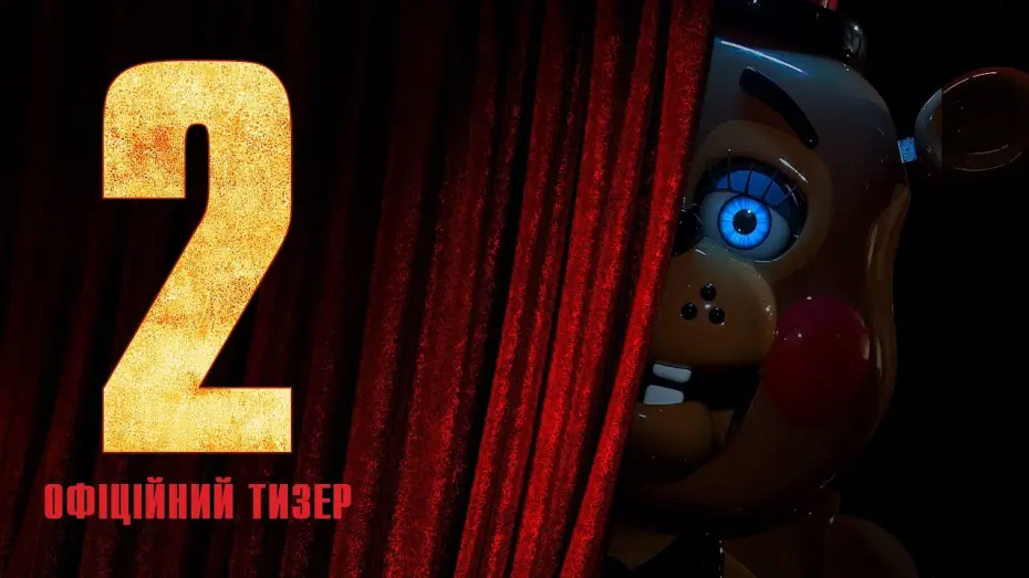 Відео до фільму Five Nights at Freddy
