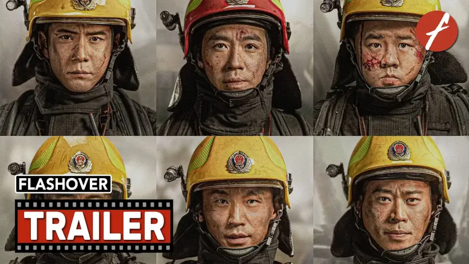 Відео до фільму Flashover | Flashover (2023) 惊天救援 - Movie Trailer - Far East Films