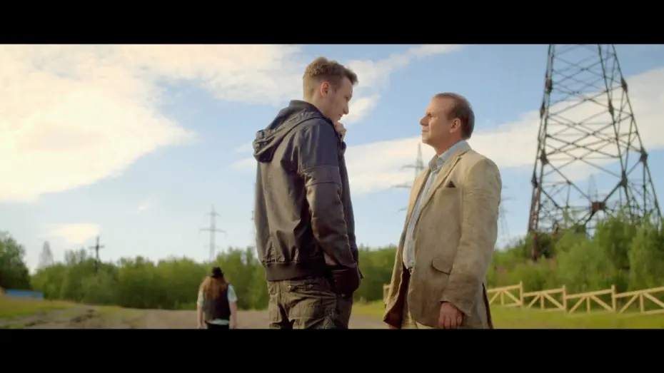 Переглянути трейлер фільму