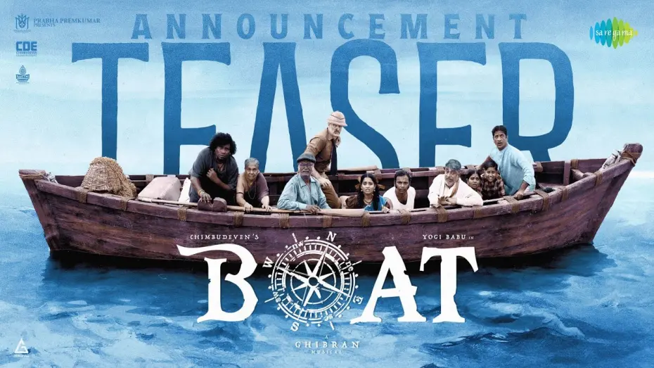 Відео до фільму Boat | Boat - Announcement Teaser | Chimbudeven | Yogi Babu | Gouri G Kishan | Ghibran