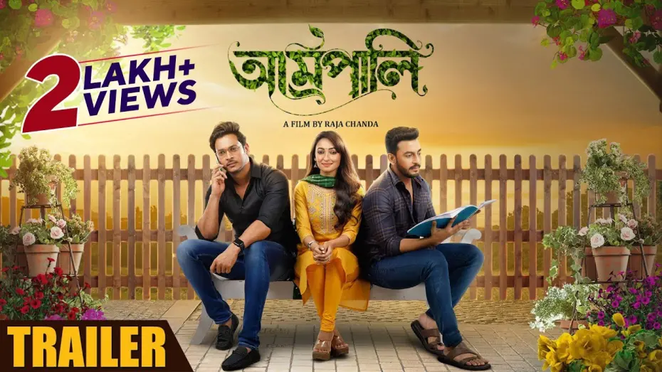 Відео до фільму Amrapali | Amrapali - Official Trailer | Bonny, Somraj, Ayoshi | Raja Chanda | Bangla Film 2023