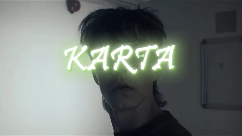 Відео до фільму Card | Karta | Short Film