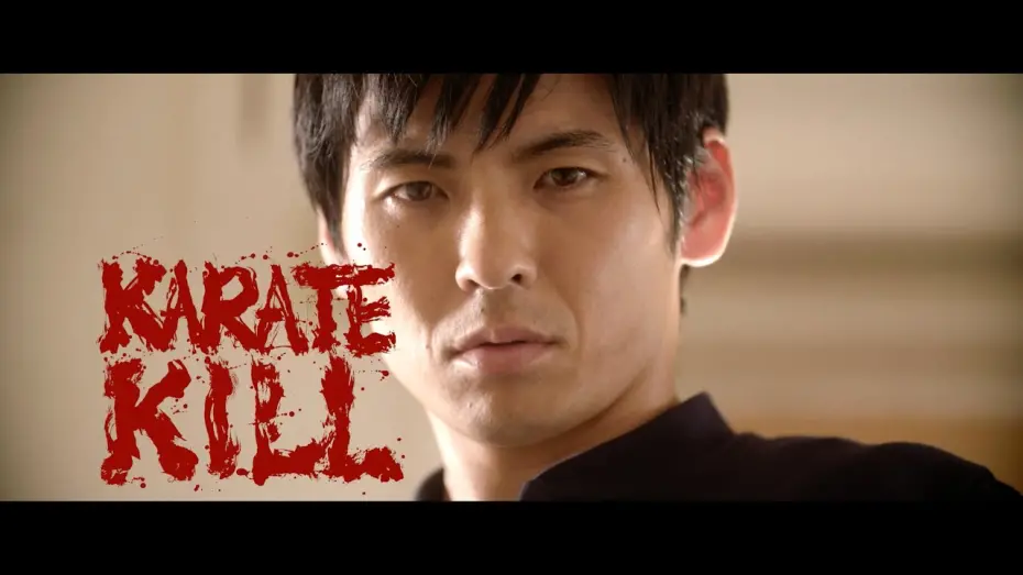 Відео до фільму Karate Kill | KARATE KILL teaser trailer