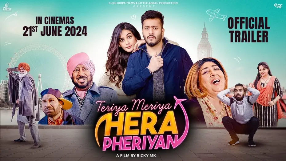 Відео до фільму Teriya Meriya Hera Pheriyan | Teriya Meriya Hera Pheriyan (Official Trailer) Pukhraj Bhalla | Jaswinder Bhalla | Harby Sangha