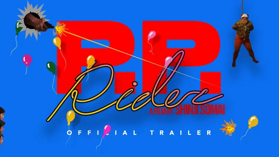 Відео до фільму P. P. Rider | P.P. Rider - Official Trailer