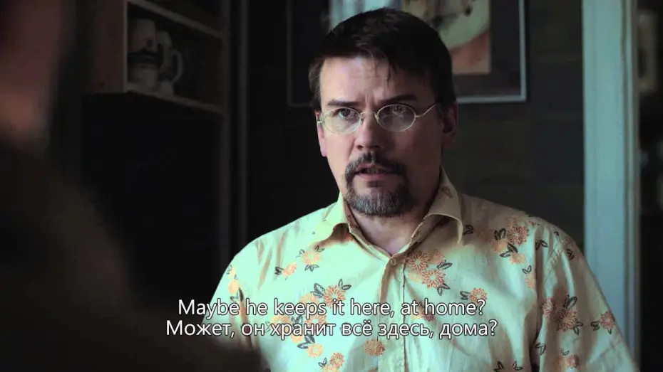 Відео до фільму Мати | Ema - treiler