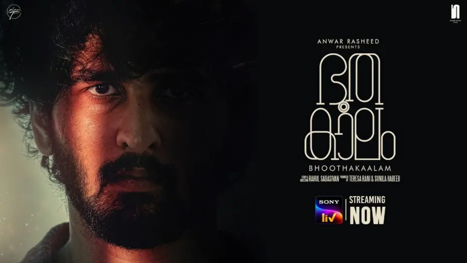 Відео до фільму Bhoothakaalam | Bhoothakaalam| Malayalam Film | Official Trailer | SonyLIV  | Streaming Now