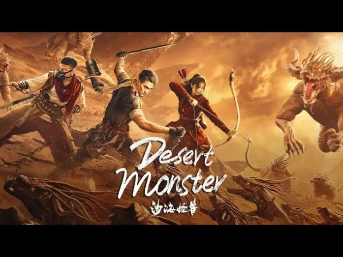 Відео до фільму Desert Monster | Desert Monster (2022) Trailer HD