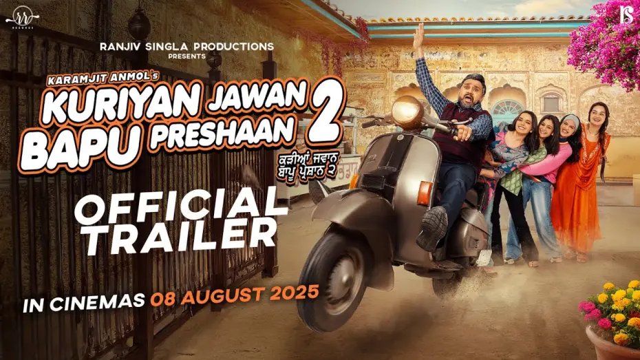 Відео до фільму Kuriyan Jawan Baapu Preshaan 2 | Kuriyan Jawan Bapu Preshaan 2 - Trailer | Karamjit Anmol | In Cinemas 08 Aug | New Punjabi Movie