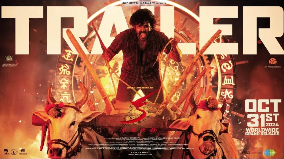 Відео до фільму KA | KA - Official Trailer | Kiran Abbavaraam | Sujith & Sandeep | Sam CS