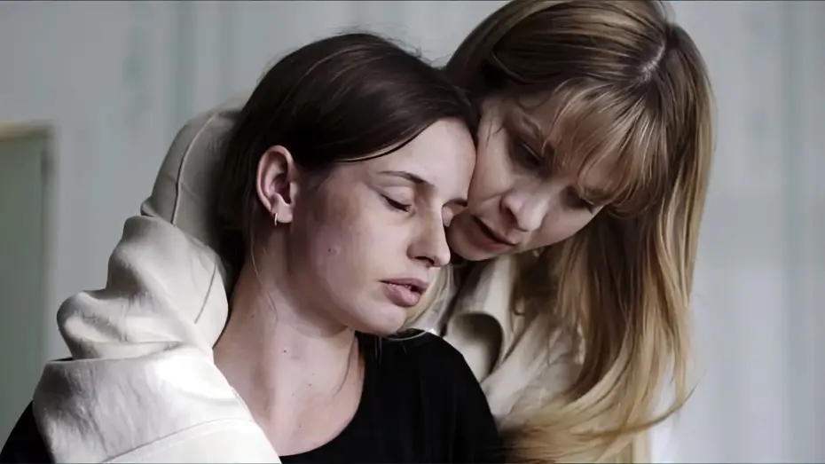 Переглянути трейлер фільму