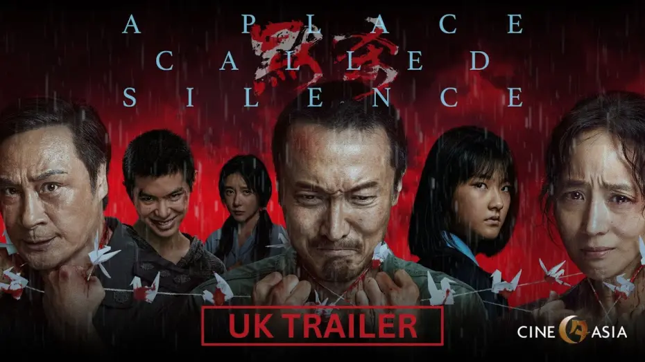 Відео до фільму A Place Called Silence | UK Trailer [Subtitled]