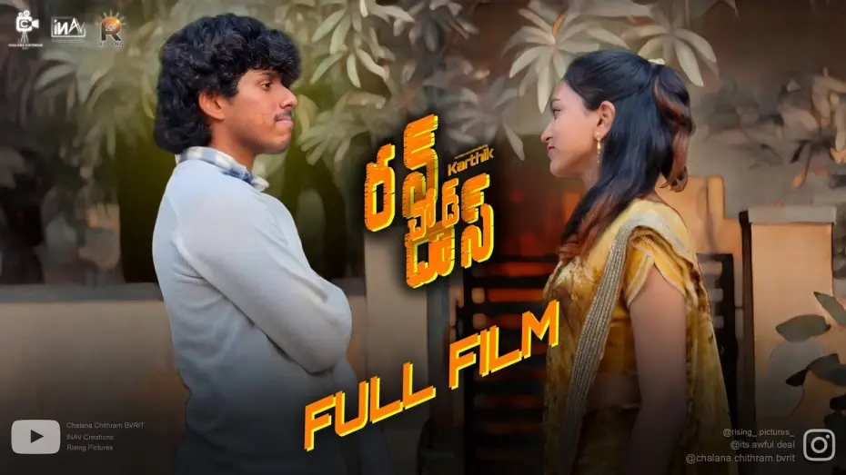 Відео до фільму Runchod Das | RUNCHOD DAS - FULL FILM || a Film by Karthik || @inavcreations ||@ChalanaChithrambvrit