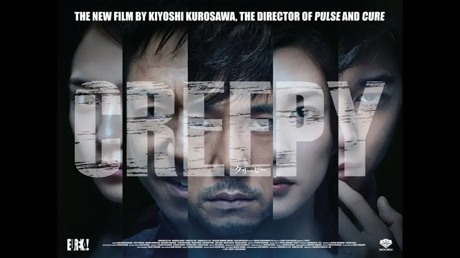 Переглянути трейлер фільму