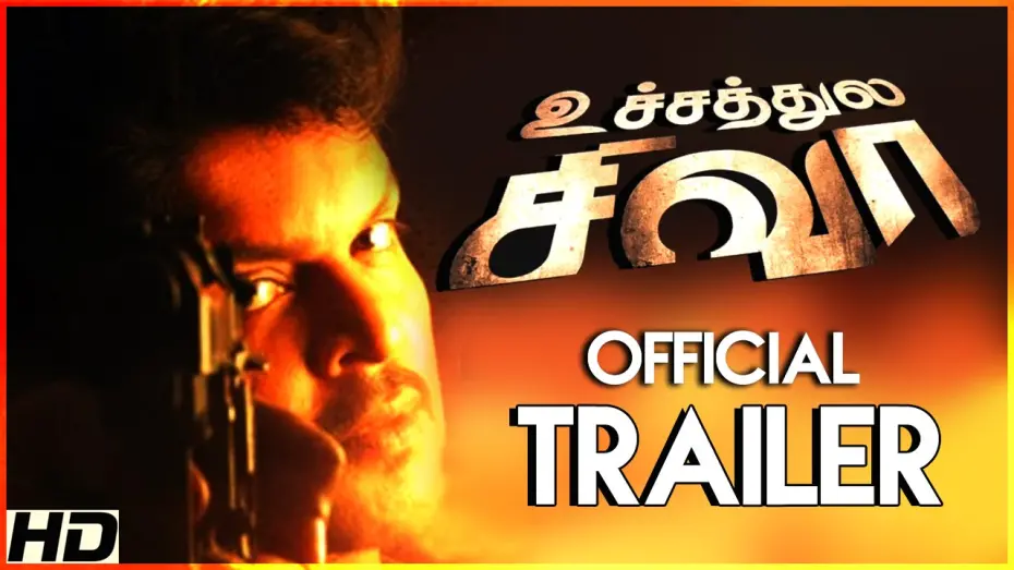 Відео до фільму Uchathula Shiva | Uchathula Shiva Tamil Movie | Official Trailer | Karan | Neha | Naren | Ilavarasu | Kumki Ashwin