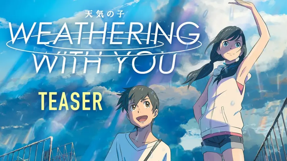Відео до фільму Дитя погоди | Weathering With You [Official Subtitled Teaser, GKIDS] - JANUARY 17