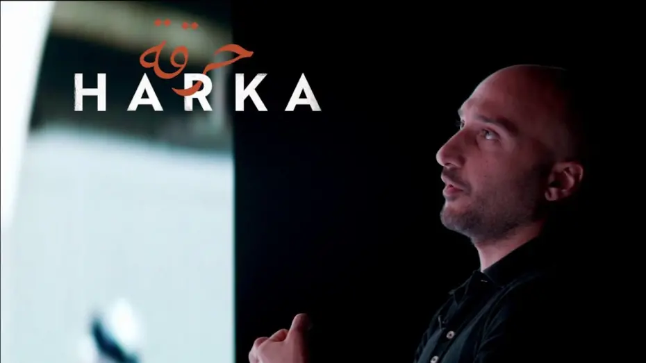 Відео до фільму Harka | Director Lotfy Nathan on his Feature Film HARKA - Part 2