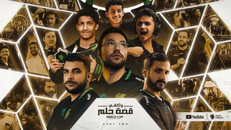 Відео до фільму A Dream Story | Dream Story: A World Cup Documentary | Official Trailer