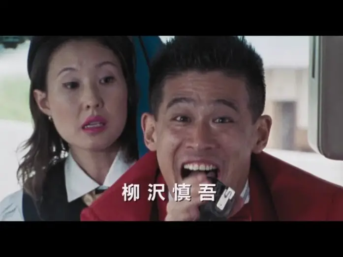 Відео до фільму Eagle of the Decotora 2: Aizu, Kitakata, and the Humanity Road! | 『デコトラの鷲　其の弐　会津・喜多方・人情街道！』予告編　ビデックスJPで配信中！