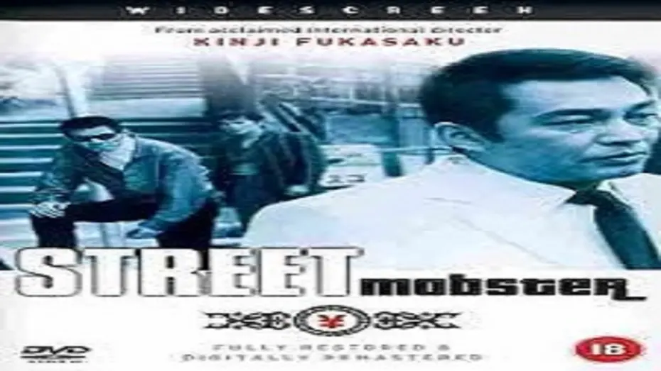 Відео до фільму Street Mobster | 1972 - Street Mobster