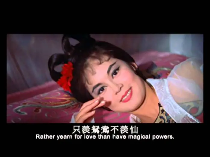 Відео до фільму Madam White Snake | Madam White Snake (1962) Shaw Brothers **Official Trailer** 白蛇傳