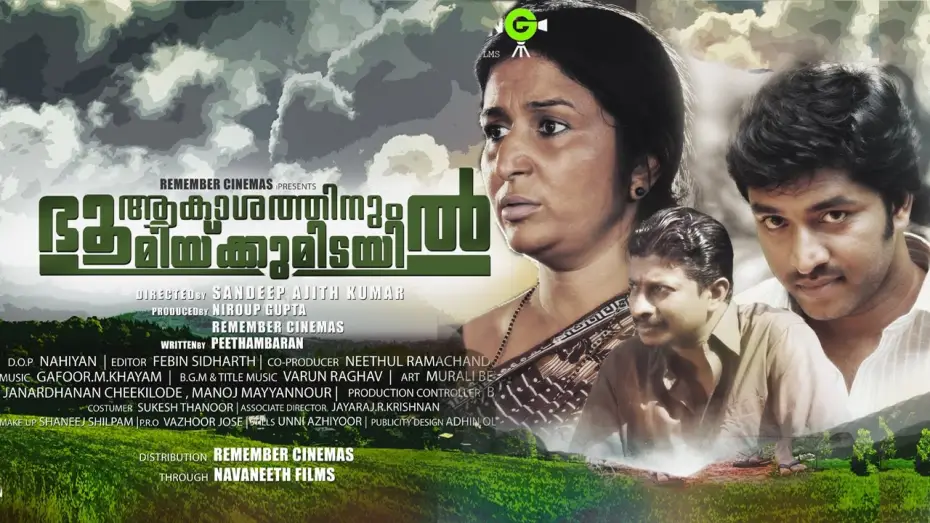 Відео до фільму Aakashathinum Bhoomikkumidayil | Aakashathinum Bhoomikkumidayil | Malayalam Movie Official Trailer | New Malayalam Movie