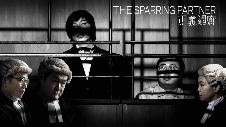 Відео до фільму The Sparring Partner | UK Trailer
