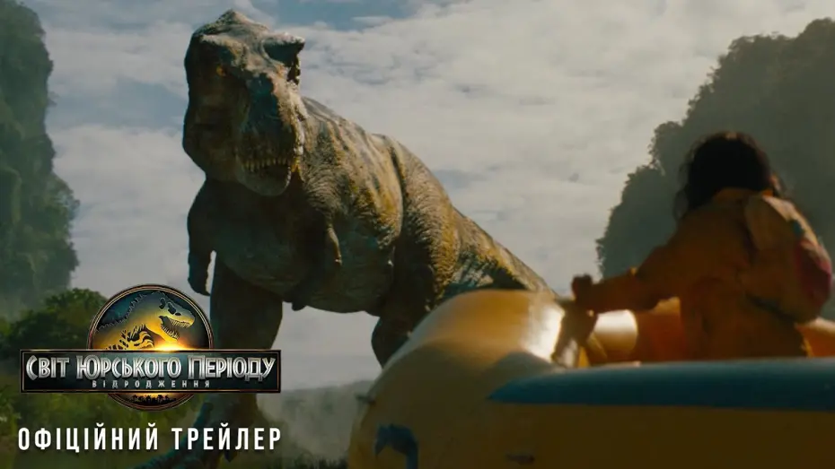 Відео до фільму Jurassic World Rebirth | Офіційний трейлер №2