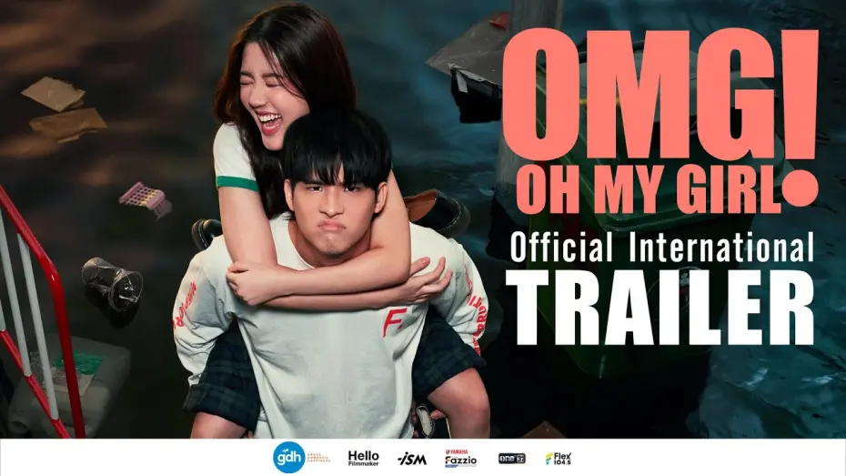 Відео до фільму О боже! Моя дівчинко | OMG! OH MY GIRL | Official International Trailer