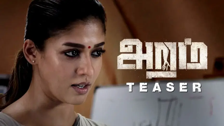 Відео до фільму Aramm | Aramm Teaser - Nayanthara | Gopi Nainar | KJR Studios | Ghibran