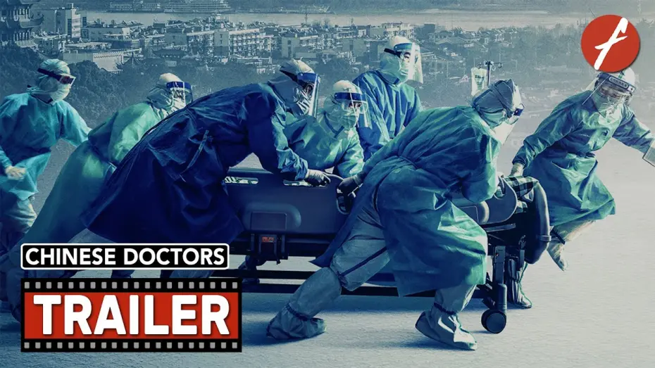 Відео до фільму Chinese Doctors | Chinese Doctors (2021) 中国医生 - Movie Trailer - Far East Films
