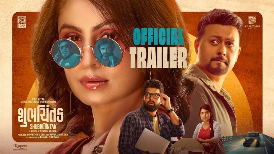 Відео до фільму Shubhchintak | Shubhchintak - Official Trailer | Swapnil J, Manasi P, Viraf P, Deep V, | New Gujarati Film | 30 May