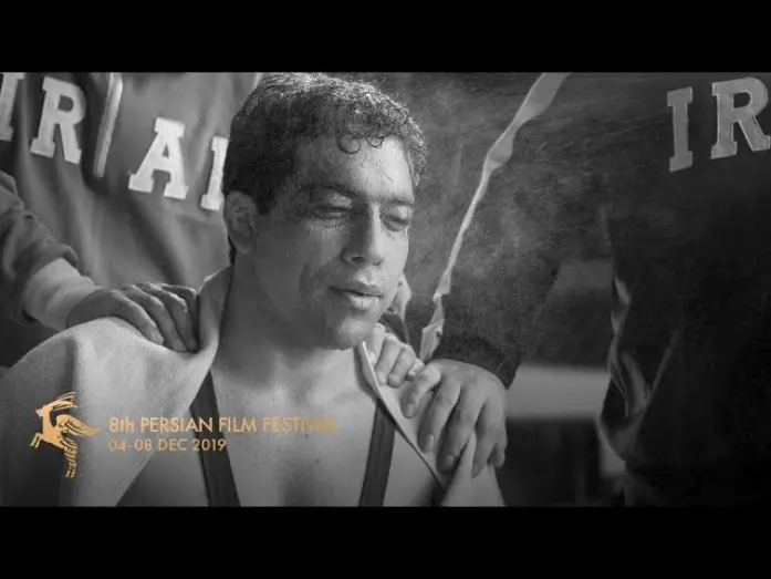 Відео до фільму Gholamreza Takhti | PFF 2019 | Takhti – غلامرضا تختی