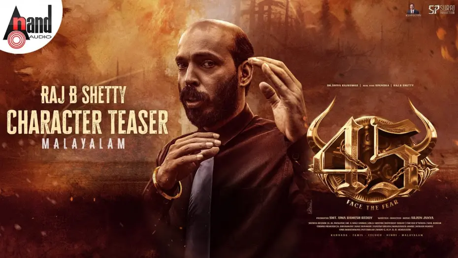 Відео до фільму 45 | First Look Teaser Malayalam| #45TheMovie| Raj B Shetty| Arjun Janya |Suraj Production| M RameshReddy