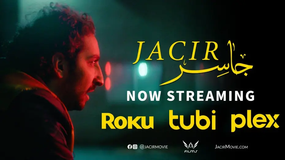 Відео до фільму Jacir | Trailer #1