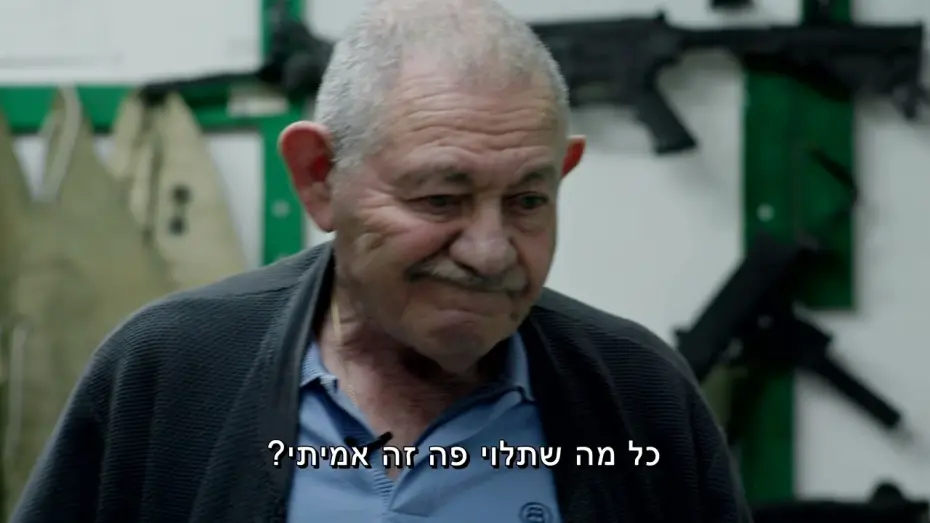 Відео до фільму Shooting | שוטינג - טריילר - Shooting - Trailer