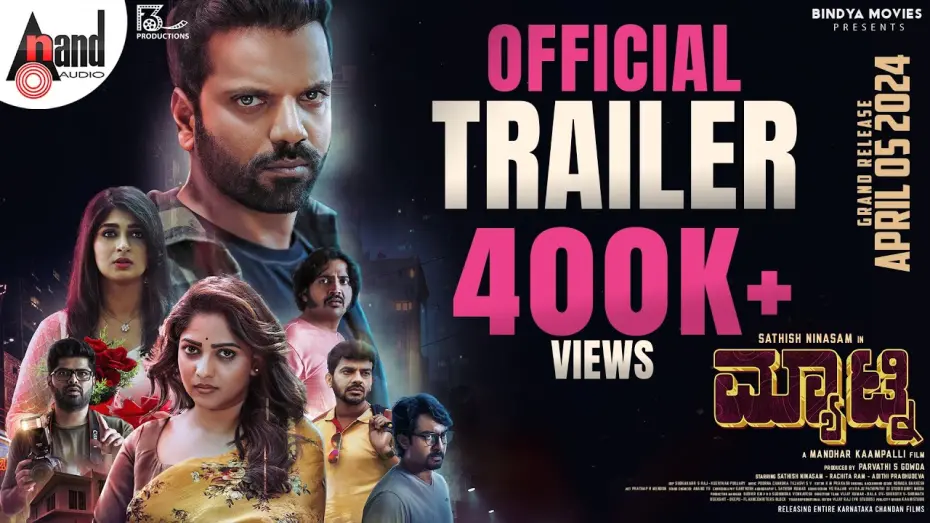 Відео до фільму Matinee | Matinee Official Trailer 4K | Sathish Ninasam | Rachita Ram | Manohar | Poorna Chandra Tejasvi S V