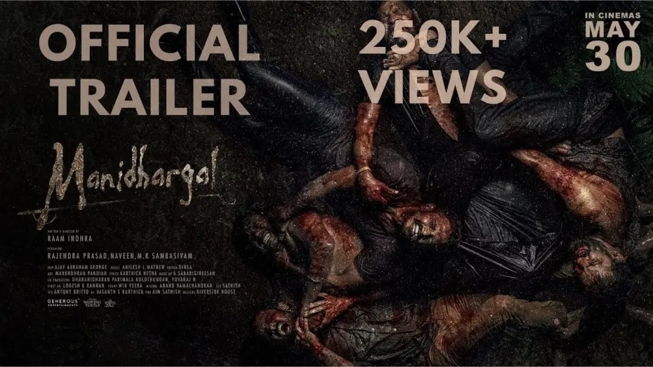 Відео до фільму Manidhargal | Manidhargal - Official Trailer | Raam Indhra | Ajay Abraham George | Dinsa | Anilesh L mathew