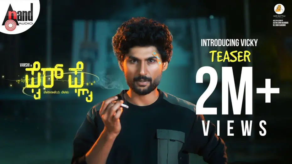 Відео до фільму Firefly | FIREFLY TEASER | INTRODUCING VICKY | Vamshi | Charan Raj | Niveditha Shivarajkumar | SMCS