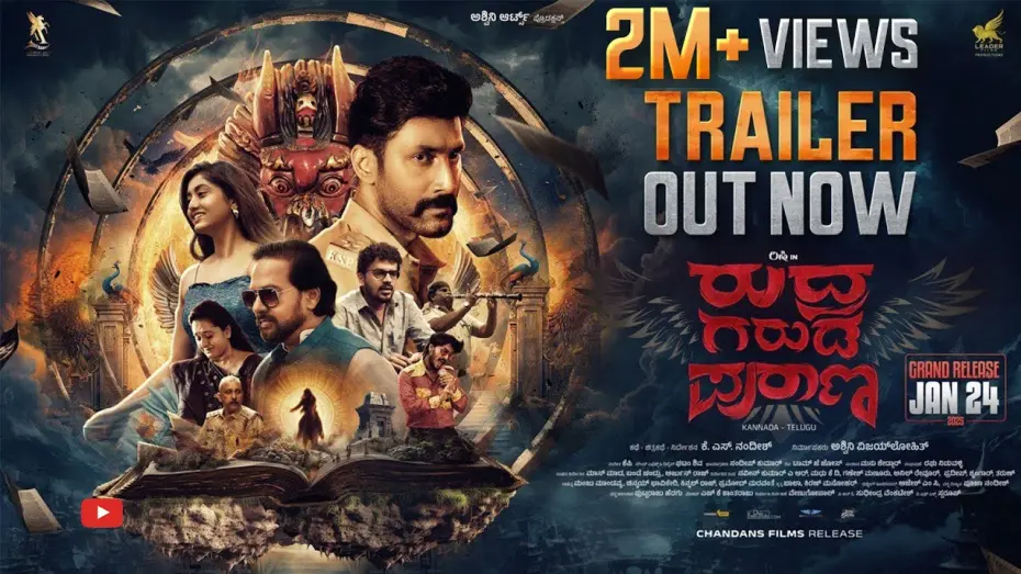 Відео до фільму Rudhra Garuda Purana | Rudhra Garuda Purana Official Kannada Trailer | Rishi| Priyanka | KP | KS Nandeesh | Ashwini Arts