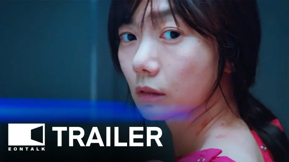 Відео до фільму Virus | Virus (2025) 바이러스 Movie Trailer | EONTALK