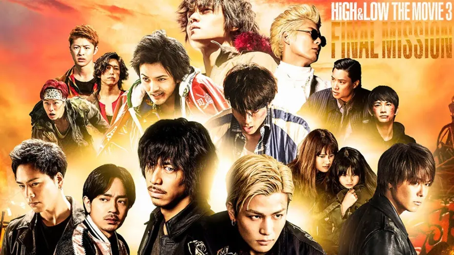 Відео до фільму HiGH&LOW The Movie 3: Final Mission | "HiGH&LOW THE MOVIE 3 / FINAL MISSION" Trailer（ENGLISH）