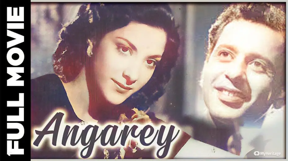 Відео до фільму Angarey | Angarey (1954) Full Movie | अंगारे | Pran, Nargis, Jeevan